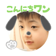 Uchinoko stamp_2025040933003