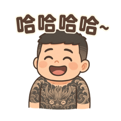 89肉肉好Q
