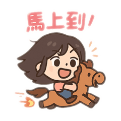 動物瘋起來