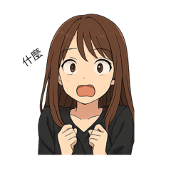 Annie貝
