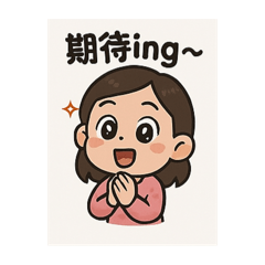 妡妡の日常