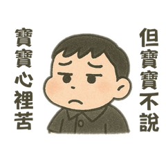檸檬瀚寶日常2