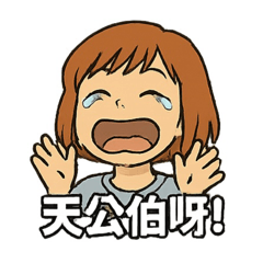 Fanny表情包