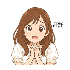 Annie寶