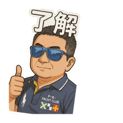 阿榮日誌