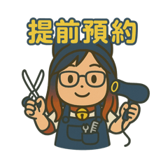 小敏預約