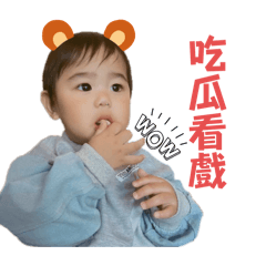 啊睿睿第三彈