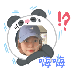 安安口愛貼圖