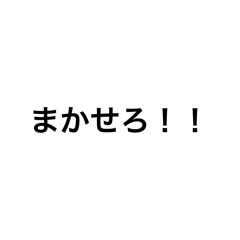 tamago_20250410145103