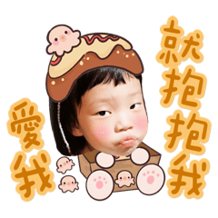 情勒女王妞寶