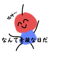 megu_20250410152139