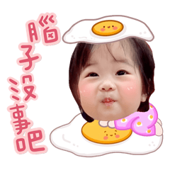 陽明山姐妹花
