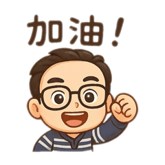 麒麒生活貼2