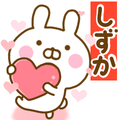 Rabbit Usahina love shizuka 2