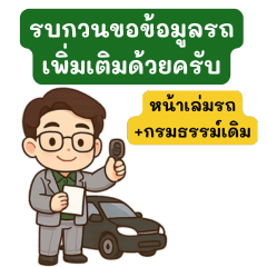 cute insurance agent (male) – LINE stickers | LINE STORE