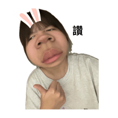 皇ㄩˊ宴（2