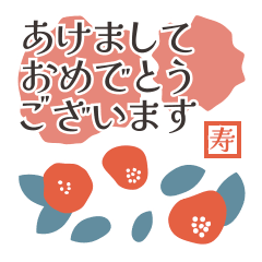(resale)Scandinavian New Year Sticker