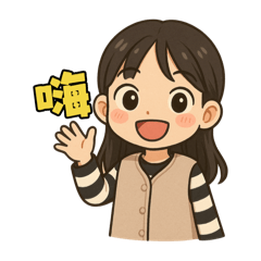 雨蹦貼圖