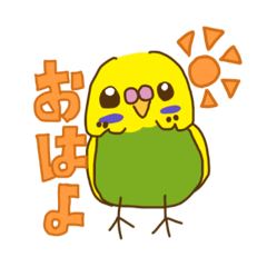 uchinoKAWIItori