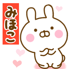 Rabbit Usahina love mihoko 2