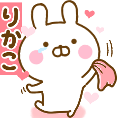 Rabbit Usahina love rikako 2