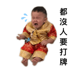 躉2+1