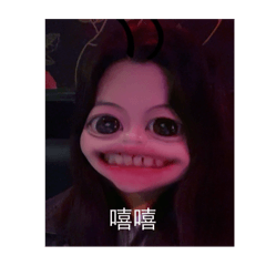 沒可能吧。