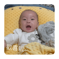 阿鈞仔貼貼