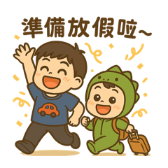 包子兄弟日常用語