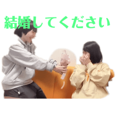 はやあおカップル3弾 - LINE スタンプ | LINE STORE はやあおカップル3弾 - LINE スタンプ | LINE STORE