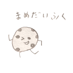 RinRin_20250410225824