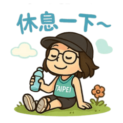 Hsiu的生活&工作