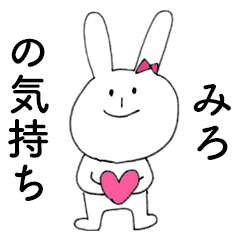 MIRO DAYO! (rabbit)