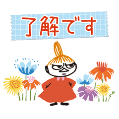 リトルミイ 動くマスキングテープスタンプ