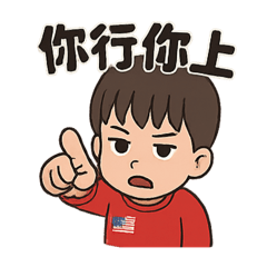 寶Q弟c