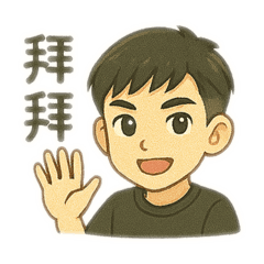 Louis瑞