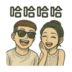 xiao&pei