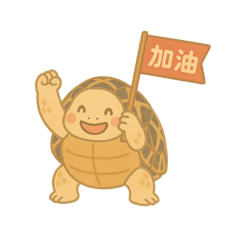 皮皮的生活點滴