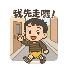 阿寶寶寶寶寶啊
