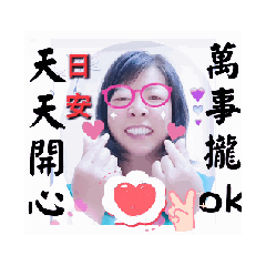 嘟嘟眉眉