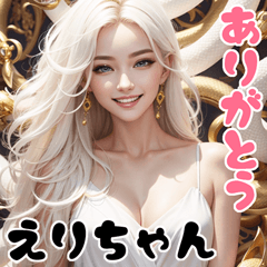 えりちゃんに送る 美女と幸運の白蛇 Big