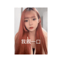 Tina_20250414