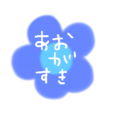 iroiroaokei