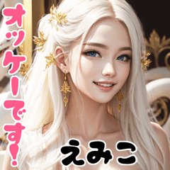 Emiko dedicated Beautiful woman