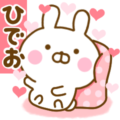 Rabbit Usahina love hideo 2
