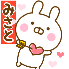Rabbit Usahina love misato 2