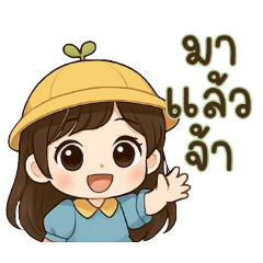 แชทน่ารักประจำวันจากดาริน ดาร์ลิ่ง v.1