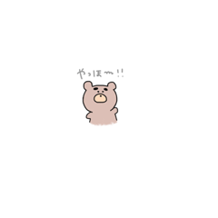 kuma_stamp