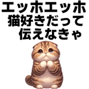 cattsutaeruSticker