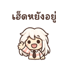 Banpot_20250407010832